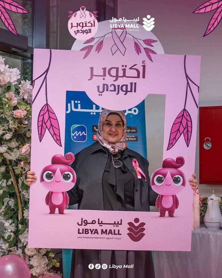 Pink October activation