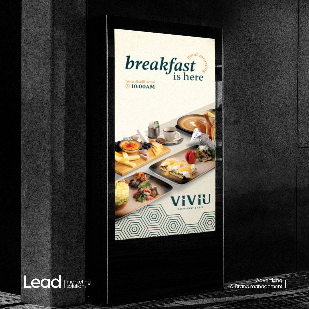 Viviu ad on a digital screen
